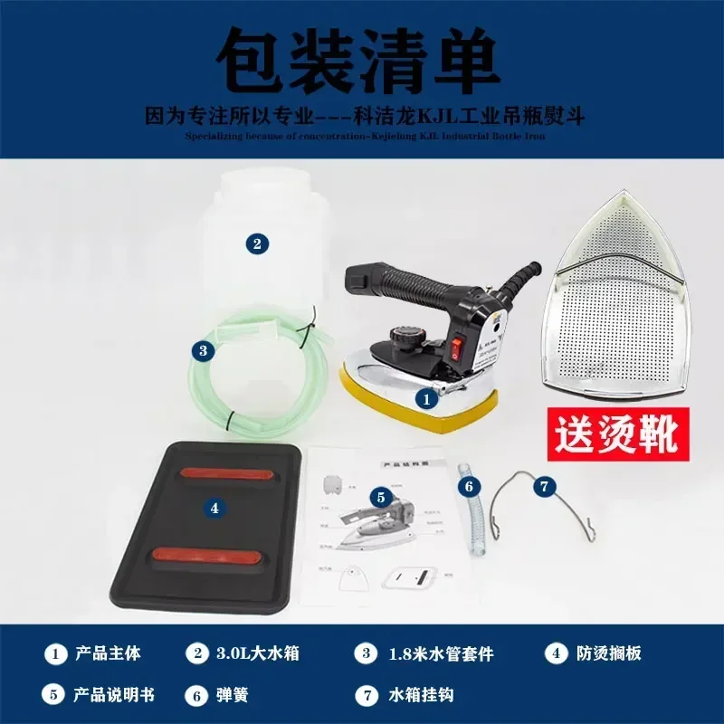 Industrial  Shop and Home Use.Professional new Hanging  Steam Iron: High Power. For Clothing Dry Cleaning, Curtains. 2