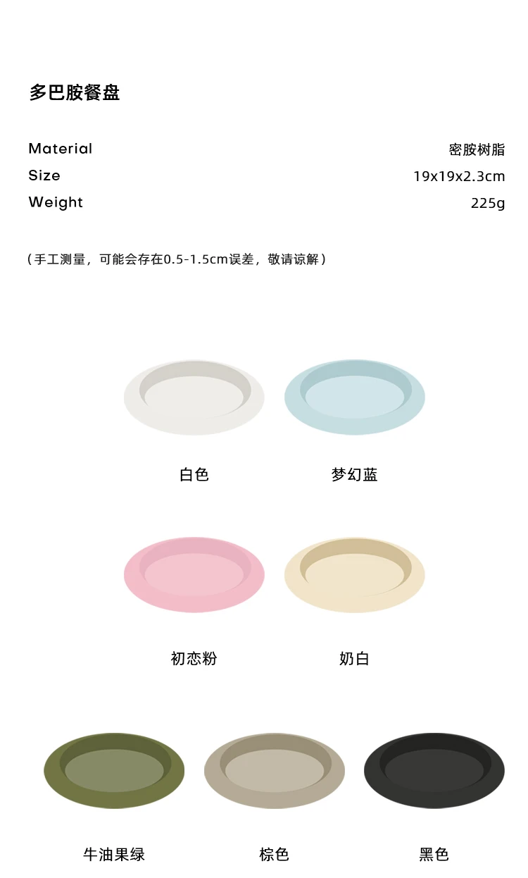 Dining Plate - Kitchen Supplies  Houseware by EpeiusHome