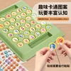 Animal Flip Chess Memory Chess Game Animal Flip Chess Cognitive Memory Board Game for Kids Family 4