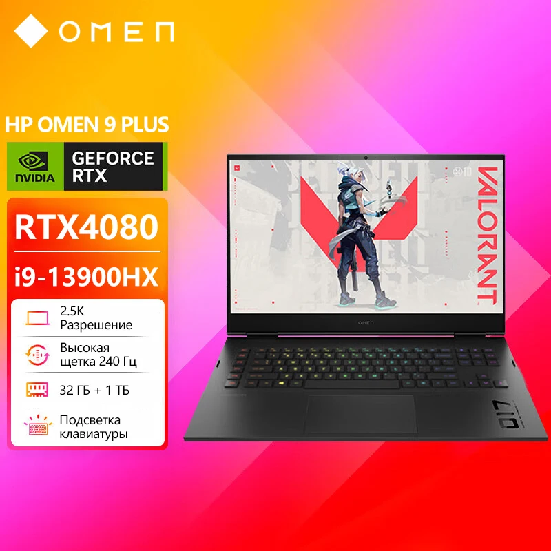 حاسوب محمول للالعاب HP OMEN 9 13th Gen Intel Core...