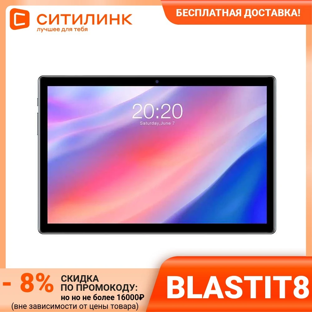 Планшет ARK Teclast P20HD 4GB 64GB 3G 4G Android 10.0 Go серый | Компьютеры и офис