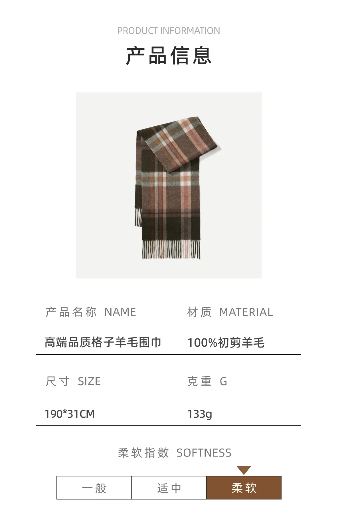 2024 New 100% Wool Scarf Winter Premium Plaid Shawl Versatile Simple Tassel Bib (30 Free Customized Embroidery Logo)