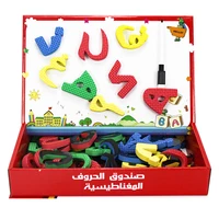 Kids Arabic Alphabet Word Magnetic Puzzle Handwriting/Drawing Blackboard Game Educational for Children Arabic Letter Learn Toys 2
