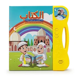 Bilingual Alphabet Learning Ebook for Early Childhood Education (Yellow)