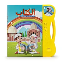 Arabic English Letters Alphabet Kids Ebook Reading Machines Multi Function Learning Baby Early Education Toys 1