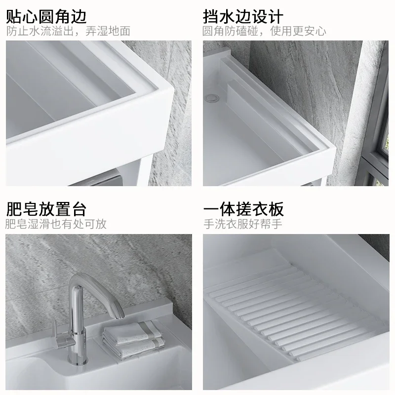 Balcony One Piece Laundry Sink With Scrub Board Tumbler Washer Cabinet 4
