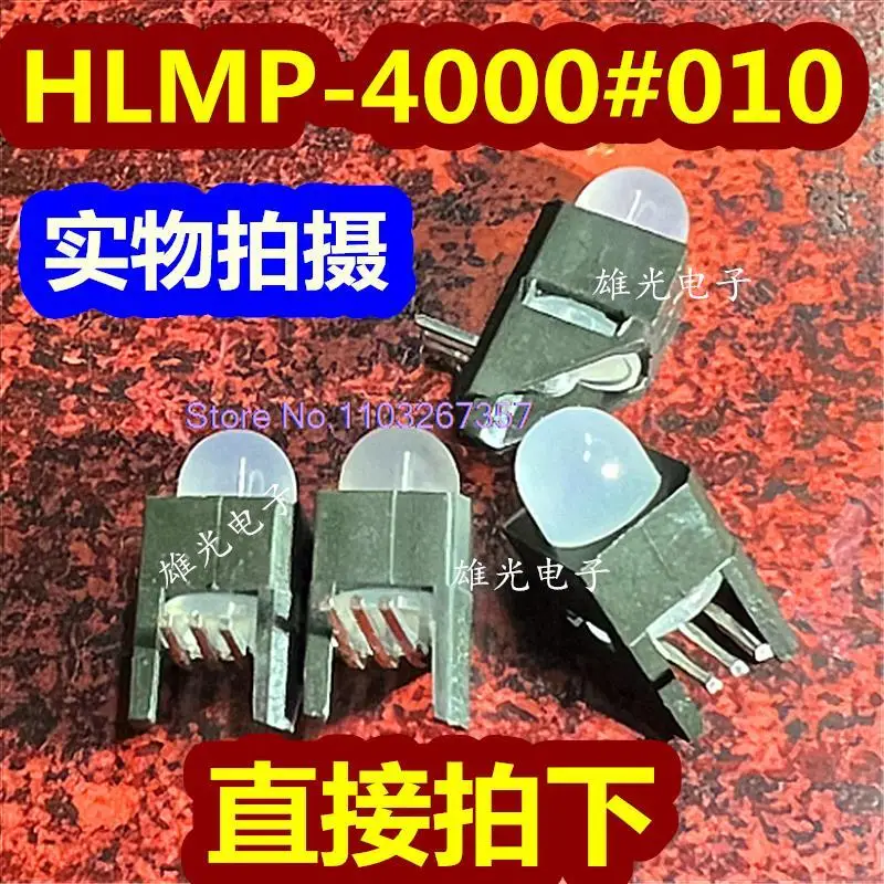 

20PCS/LOT HLMP-4000#010 LED HLMP-4000