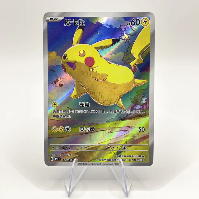 4 PCS Chinese Pokemon Cards Pikachu Eevee Rare Holographic PKM PTCG Card Trading Card Game Toys Gifts 4