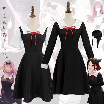 Kaguya-Sama: Love Is War Cosplay Shinomiya Kaguya Fujiwara Chika costumi 1