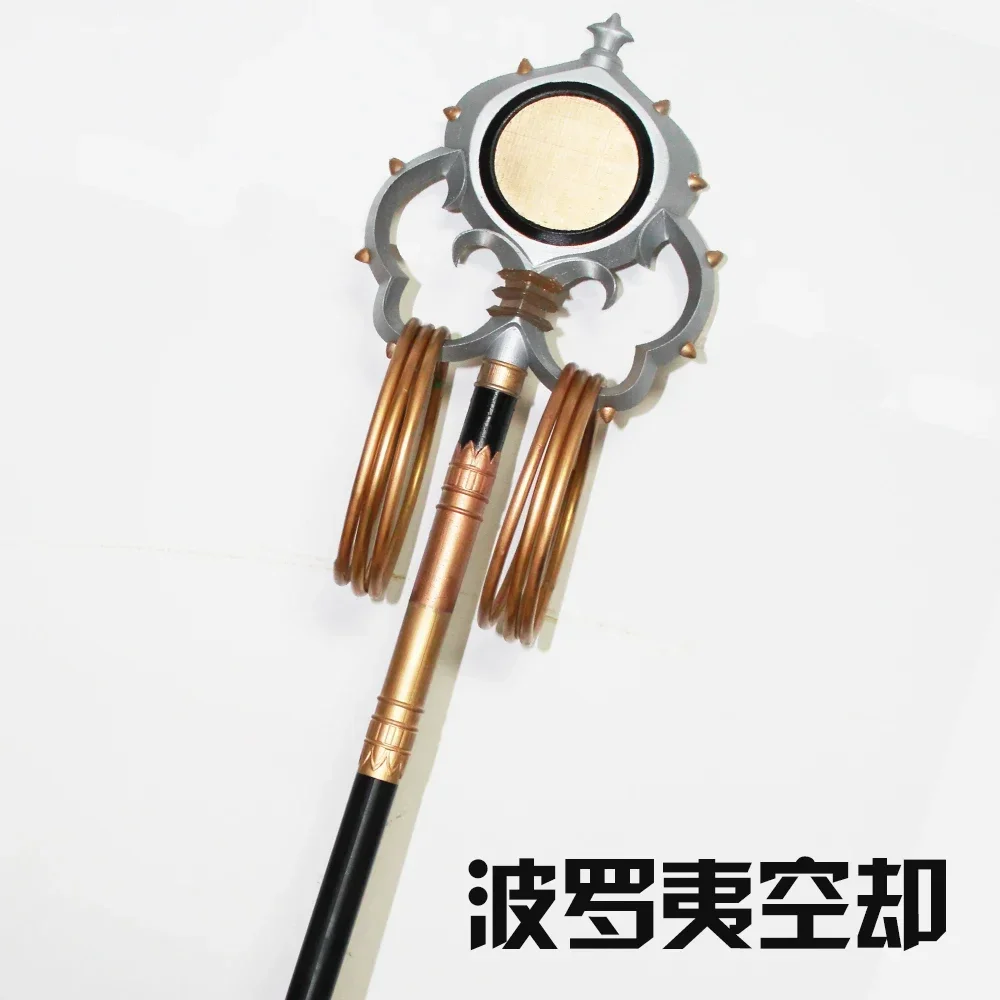 

Amine Division Rap Battle Hypnosismic Harai Kuko microphone Cosplay Props For Halloween Christmas Party Model for Anime Lovers