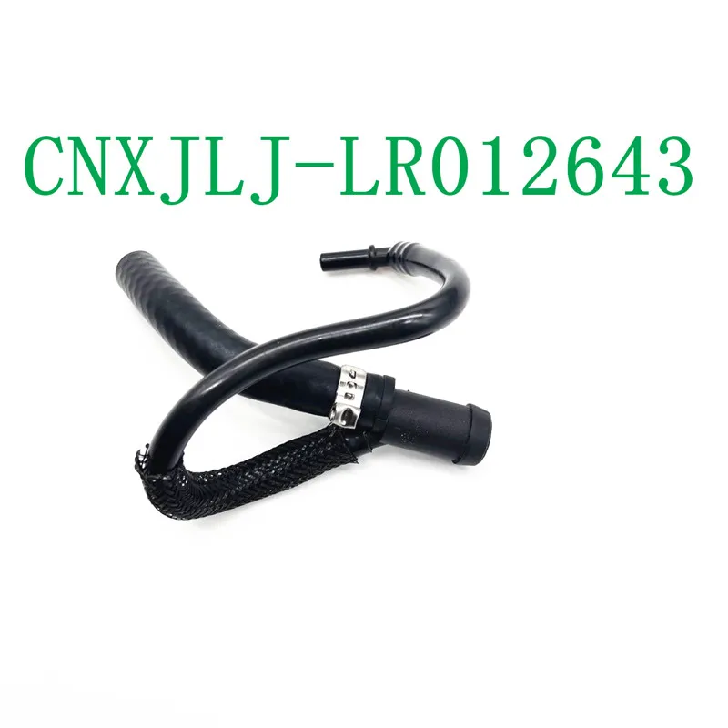 LR012643 For RANGE ROVER SPORT L322 L320 5.0T Engine Radiator Coolant Hose Water Tank Radiator Hose accessories