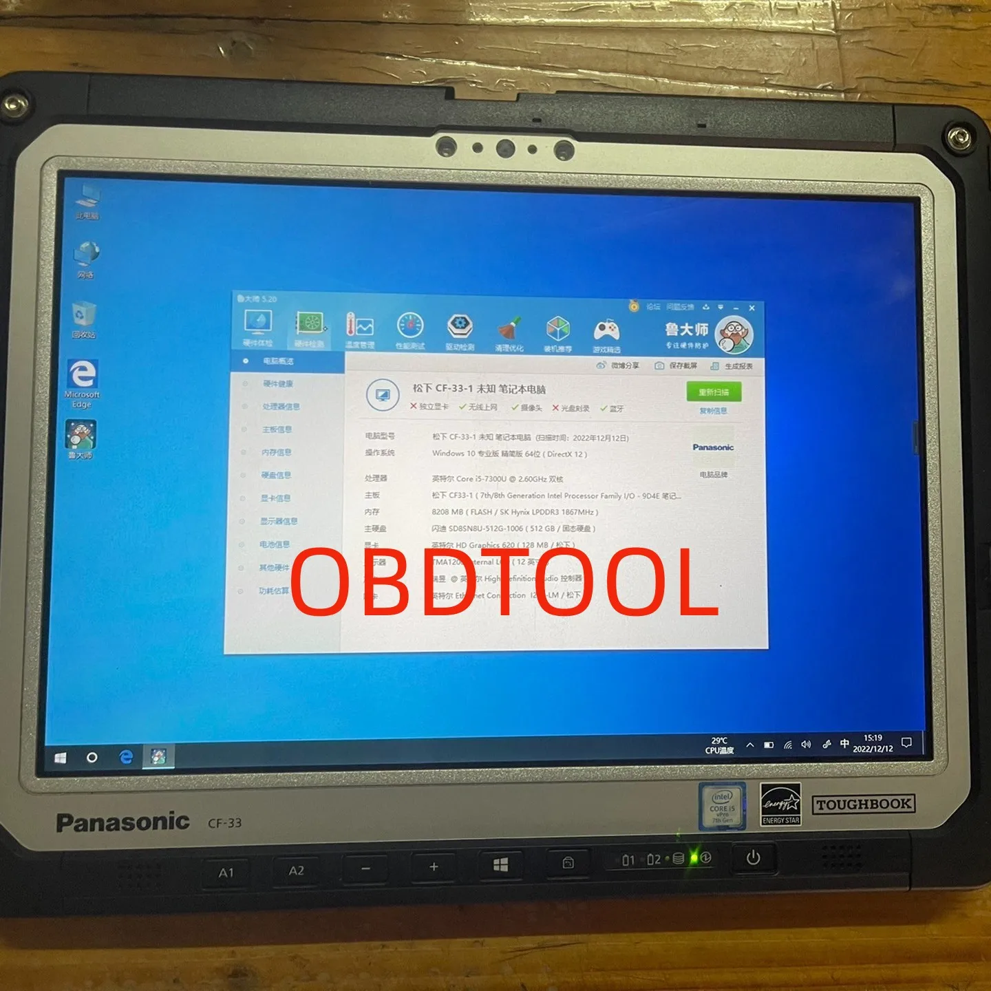 Panasonic Toughbook Rugged Tablet CF33 I5 6300 16G/I5 7300 8G With SSD