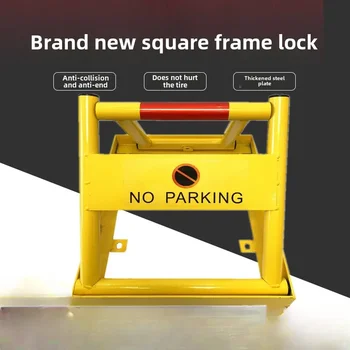Increase Pressure Resistant Parking Lock Thicken Anti-collision Triangle  Parking Space Floor Lock Square Frame Lock 1