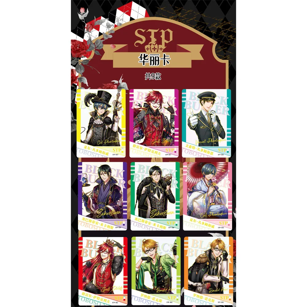 Black Butler Collection Cards Japanese Anime SLR SP collect Card Kids Birthday Gift Toys
