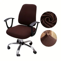 2-Piece Stretch Jacquard Office Chair Covers - Solid Color Elastic Slipcovers (Deep coffee)