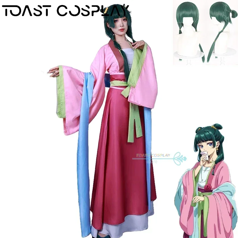 Pink Robe Captain Maomao Cosplay The Apothecary Diaries Cosplay Anime Kusuriya No ...