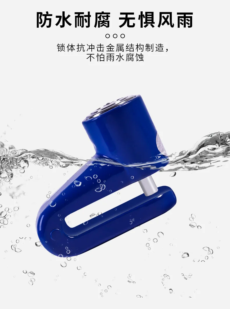 Description Picture 6 of item1 Set Anti-theft Bicycle Electric Scooter Disc Brake Wheels Lock For Cycling Scooters Motorcycles Accessories