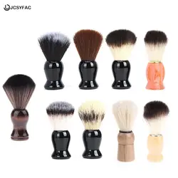 1PCS Salon Men Facial Beard Cleaning Shave Tool Badger Hair Men's Shaving Brush Razor Brush With Wood / Plastic Handle