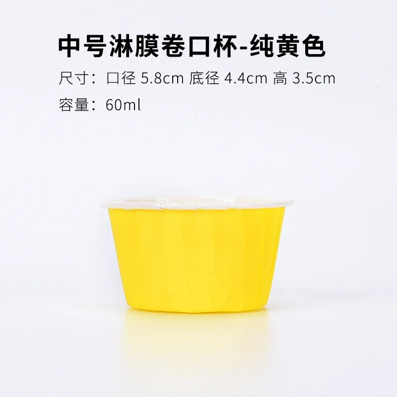 100 יחידות כוסות מאפינס בינוניות נייר מעטפות לקפקייקים כלי אפייה DIY כלי עוגה ציוד למסיבות