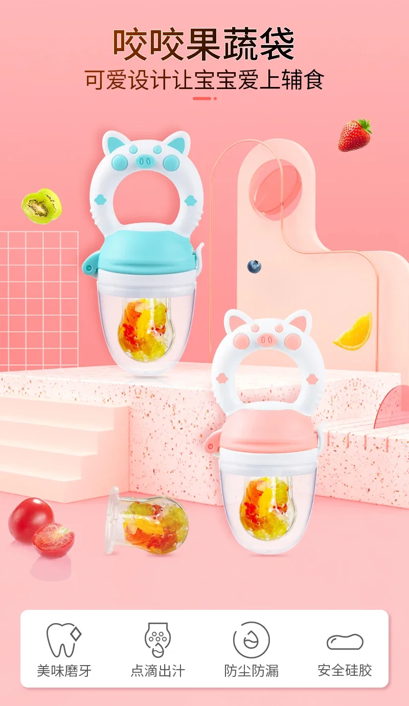 Description Picture 2 of itemSilicone Fresh Food Nibbler Baby Feeder Kids Boy Girl Fruit Nipples Feeding Safe Infant Baby Supplies Nipple Soother Bottles