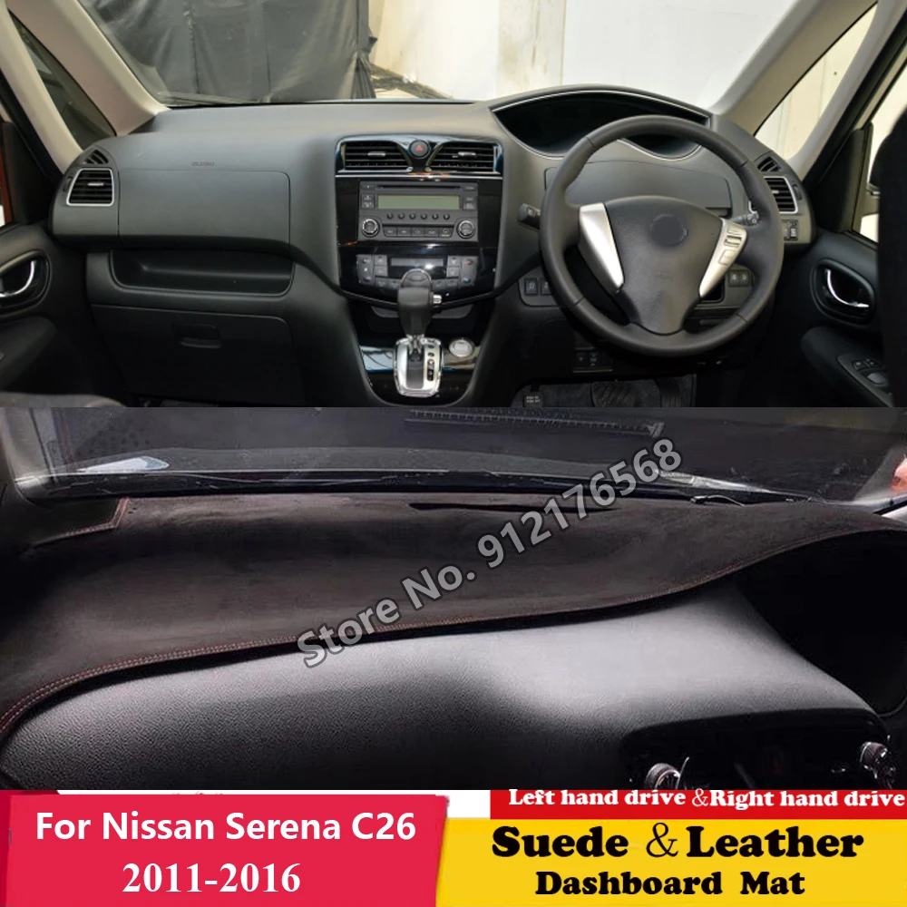 

Кожаный коврик для приборной панели для Nissan Серена C26 2011 2012 2013-2016, коврик для приборной панели, коврик, коврик, аксессуары для автостайлинга, замша