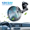 12V/24V Windshield Desk Fan USB Suction Cup Auto Cooler 360 Degree Adjustable Car Dashboard Fan 3 Speeds Mini Car Fan 6