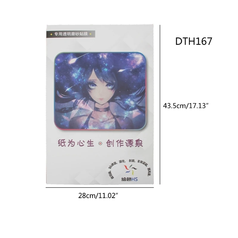 DTH167 그래픽용 반투명 화면 보호 필름, 눈부심 방지 화면 커버