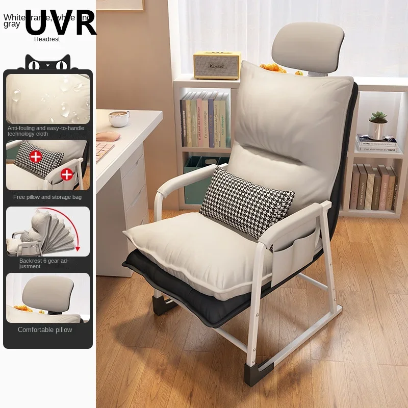 

UVR High-quality Lazy Sofa Chair Home Computer Chair Armchair Bed Office Nap Chair Living Room Balcony Adjustable Chaise Longue