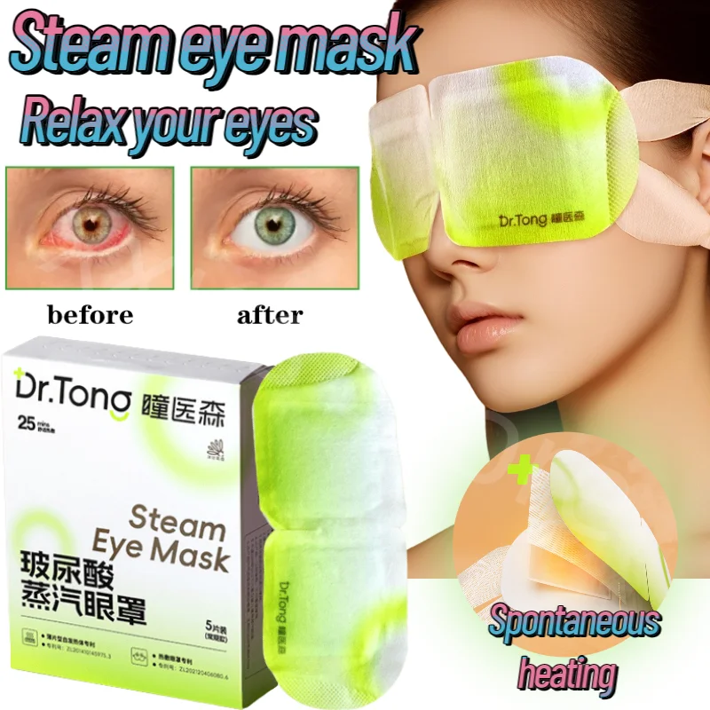 

Steam Eye Mask Hot Compress Eye Patch Hyaluronic Acid Steam Eye Mask for Dry Eyes Special Anti-puffing To Remove Dark Circles