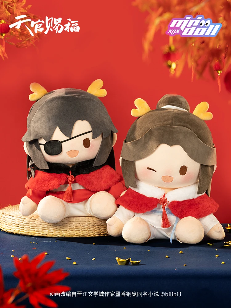 

Anime TGCF Tian Guan Ci Fu Xie Lian Hua Cheng 40cm Sitting Posture Cartoon Figure Cotton Pillow Cosplay Gift