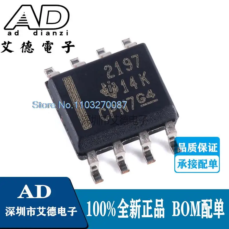 

10PCS/LOT OPA2197IDR 2197 SOIC-8