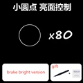 Brake bright 80pcs