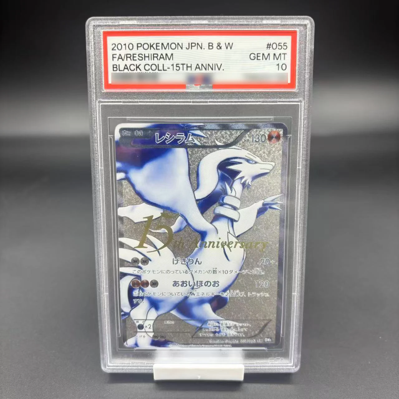 2010 Ptcg 15 주년 기념 Zekrom Reshiram 등급 카드 10 포인트 복사 버전 Diy 게임 애니메이션 컬렉션 카드 선물 장난감