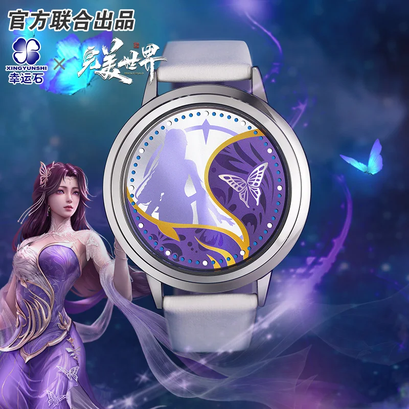 

Perfect World Anime Yun Xi LED Watch Manga Role New Arrival Action Figure Gift