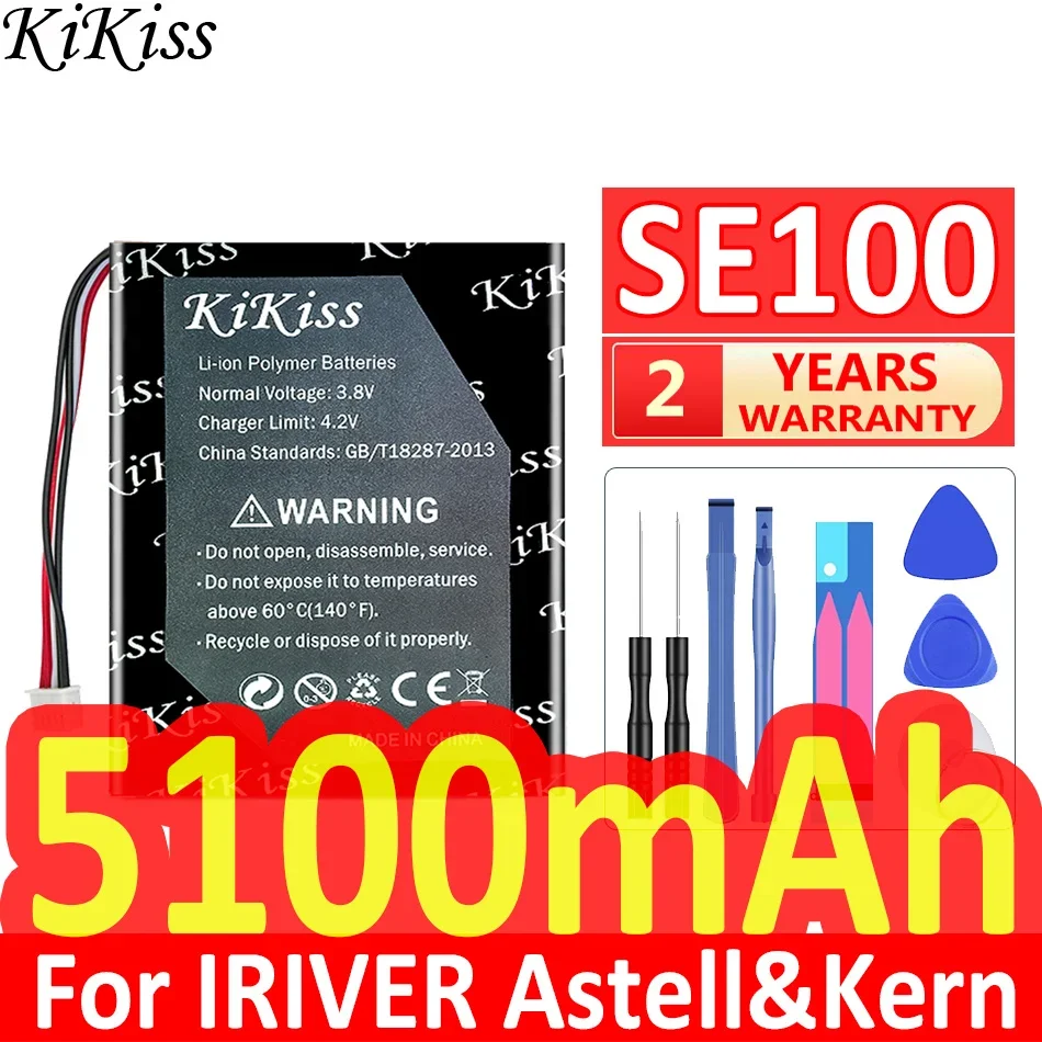

5100mAh KiKiss Powerful Battery SE 100 For IRIVER Astell&Kern A&futura SE100 Player 5-wire Digital Batteries