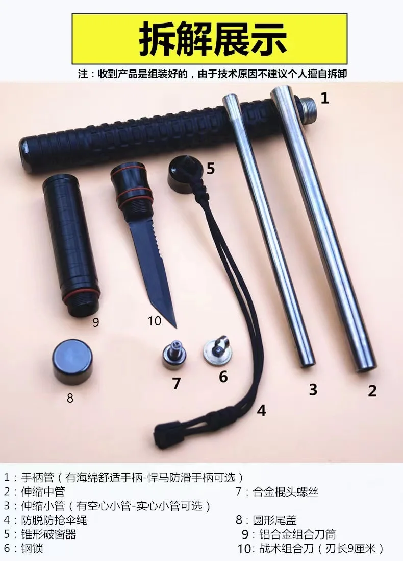 Swing stick solid multi-function men and women vehicle-mounted legal self-defense  three-section telescopic stick