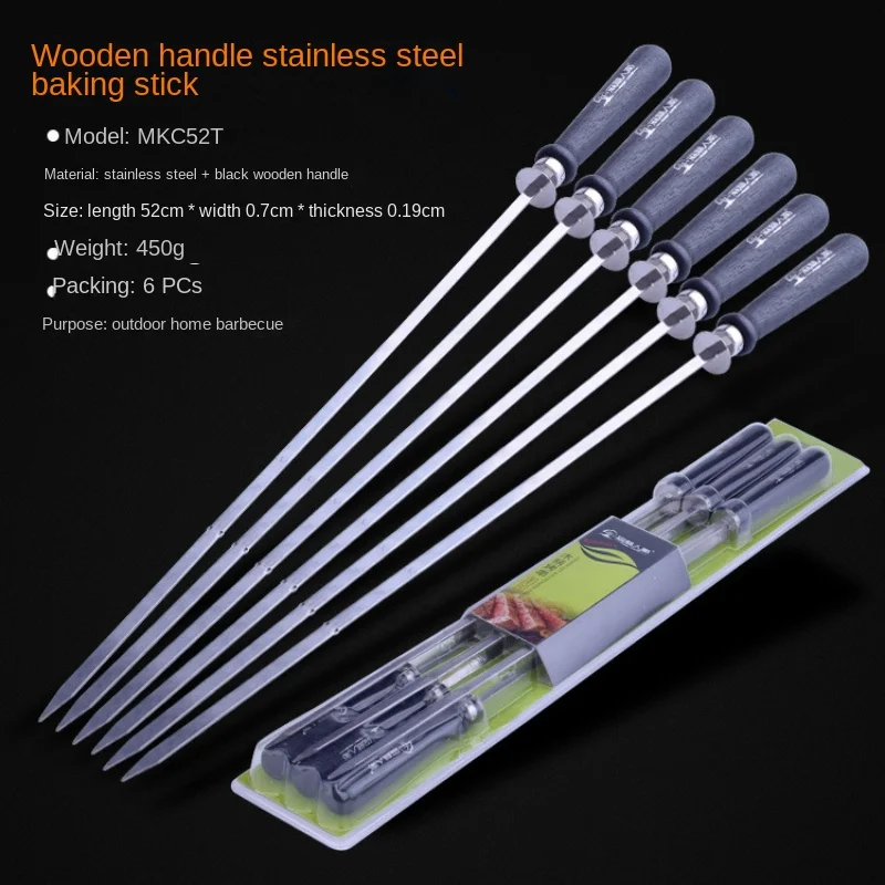 

6PCS Kitchen Gadgets Barbecue Stainless Steel BBQ Skewer Wooden Handle BBQ Needle Roasting Steel Outdoor Retractable Skewer Set