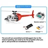 Flying Wings 470 Bell 206gps Intelligent Self Stable H1 Flight Control Multifunctional Remote Control Helicopter Toy 3