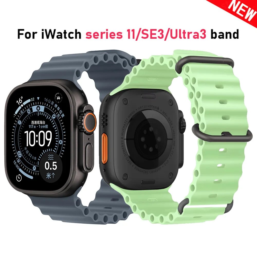 Silicone Sport Bracelet - Ocean Band