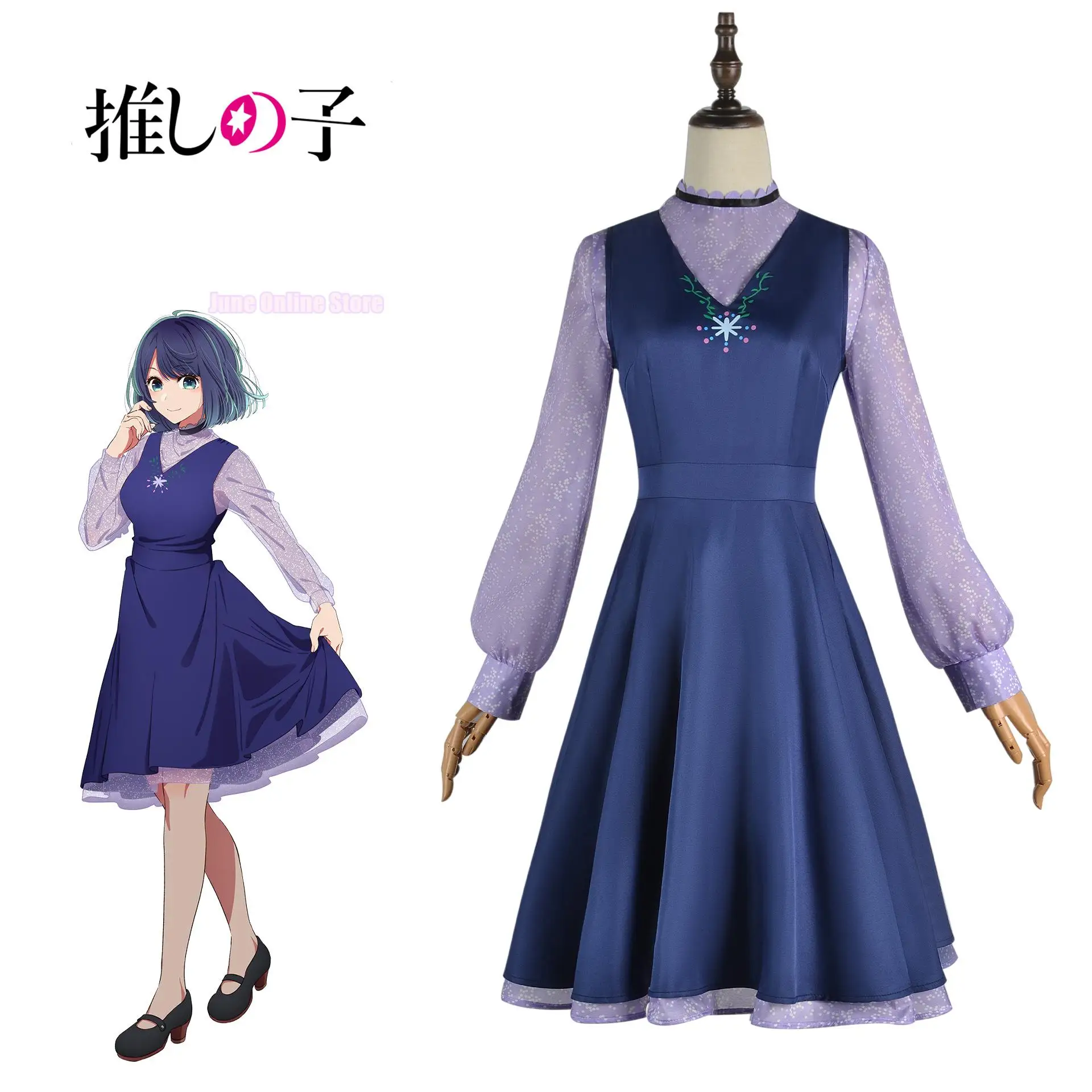 

Akane Kurokawa Cosplay Costume Wig Anime Oshi No Ko Blue Dress Hoshino Akuamarin Aqua Girlfriend Halloween Party Kids Women Girl