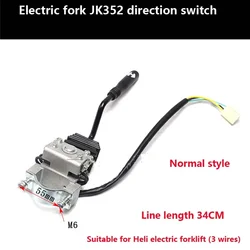 Suitable For Heli Hangcha Electric Forklift Switch JK352 Direction Switch Forward And Backward Shift Switch 3-Wire/5-Wire