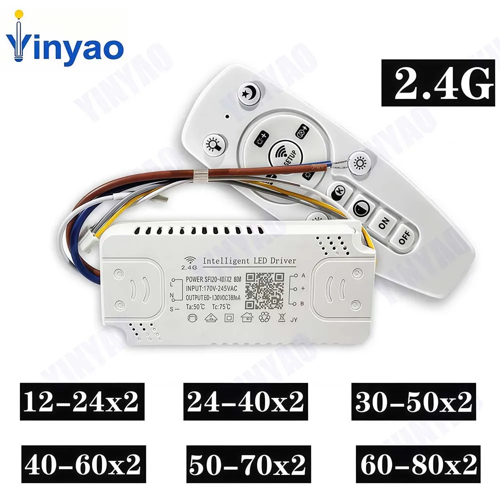 รูปสินค้า 2.4G เครื่องควบคุมไฟฟ้าอัจฉริยะ ปรับแสง เปลี่ยนสี สำหรับโคมไฟระย้า