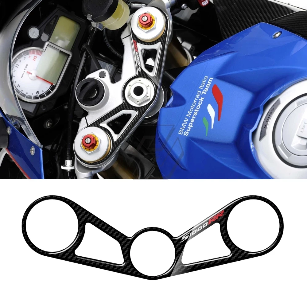

Для BMW S1000RR и HP4 2012-2014 3D углеродный внешний защитный тройной хомут