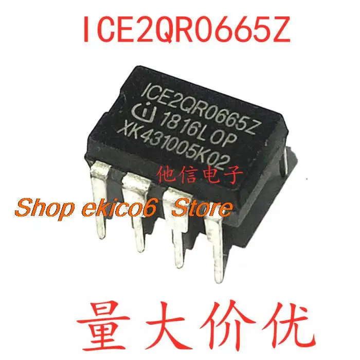

10pieces Original stock ICE2QR0665Z ICE2QR0665 ICDIP-8