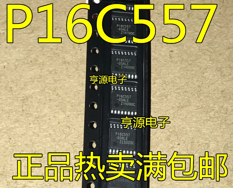 

5 шт., оригинальные новые модели P16C557 P16C557-03ALE TSSOP16