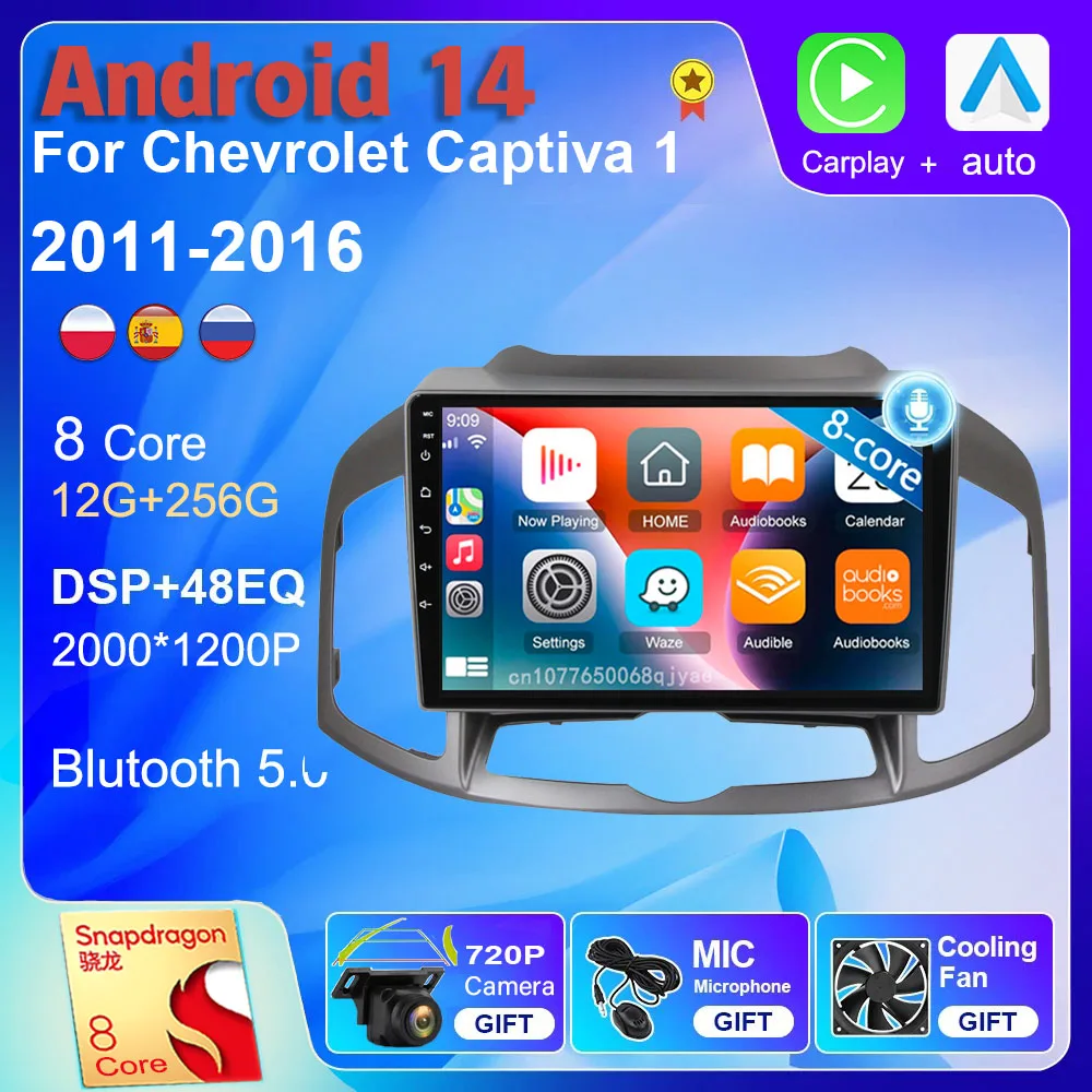 

Android 14 wifi+4G Carplay BT Car RadioFor Chevrolet Captiva 1 2011 - 2016 Navigation GPS Video Player Stereo Multimedia DVD DSP