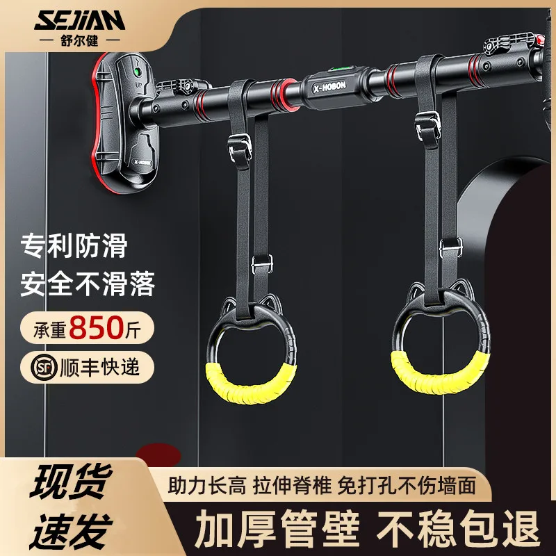 Single Pole Home Indoor Pull-up Device Wall Door Single Pole Punch-Free Sports Door Frame Fitness Children's Horizontal Bar
