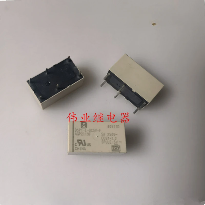 

（Brand-new）1pcs/lot 100% original genuine relay:DSP1-L-DC5V-F Single coil magnetic retention relay 6pins 5A