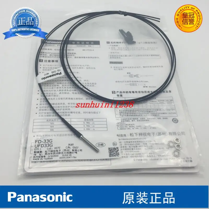 

optical fiber sensor FD-33G FD-43G FD-31 FT-46 FT-31 FT-42