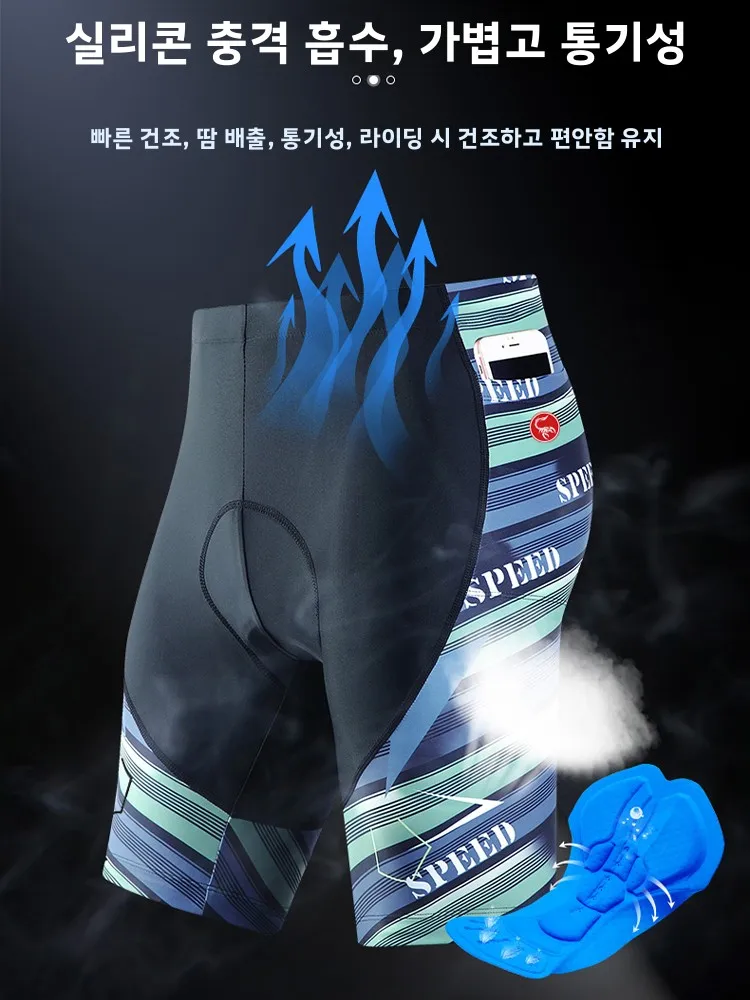 Carihate 남성용 사이클링 반바지 2026 새로운 여름 빠른 건조 도로 자전거 스포츠 패딩 바지 편안한 피팅 전문 경쟁